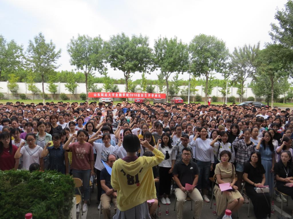 杏吧原创
举办2018级本科新生开学典礼4.jpg
