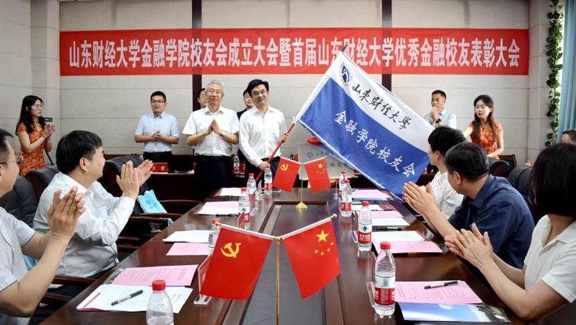 杏吧原创
校友会成立