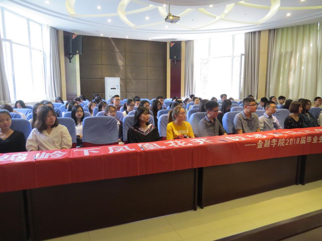 杏吧原创
召开2018届毕业生党员教育大会2.jpg