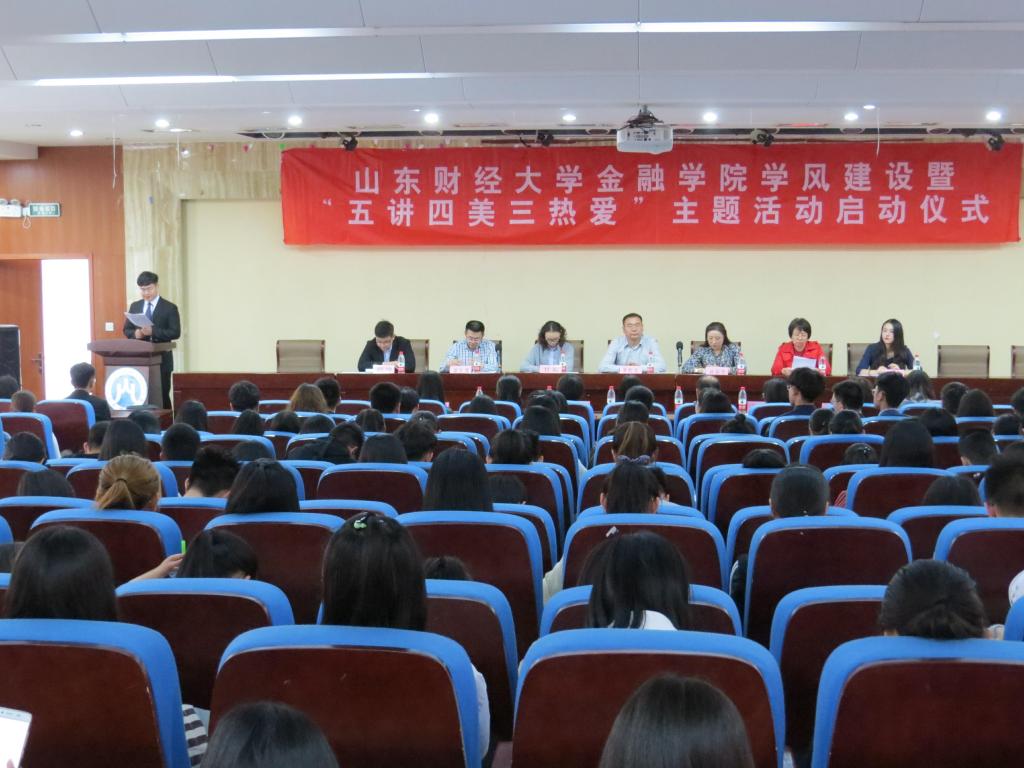 杏吧原创
举办学风建设暨“五讲四美三热爱”主题活动启动仪式1.jpg