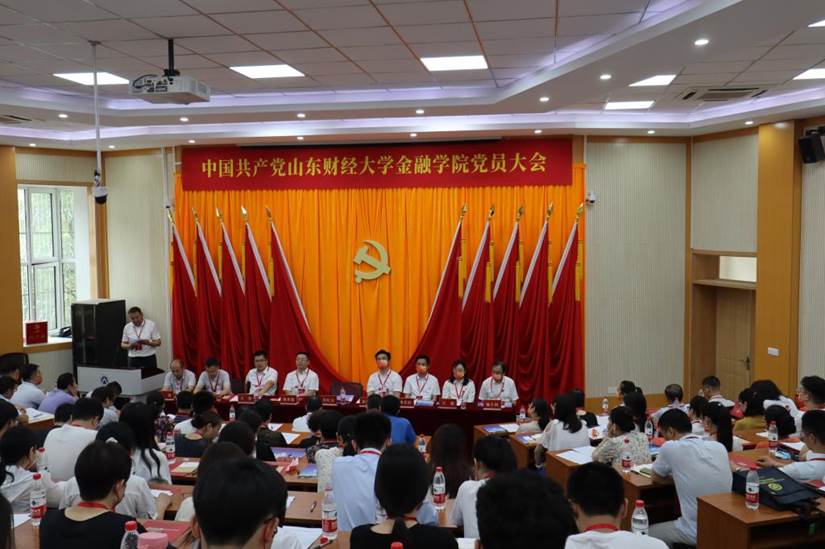 杏吧原创
召开党委换届选举党员大会