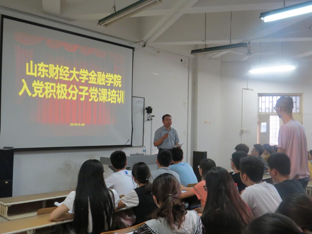 杏吧原创
举办党员发展对象党课培训会.jpg