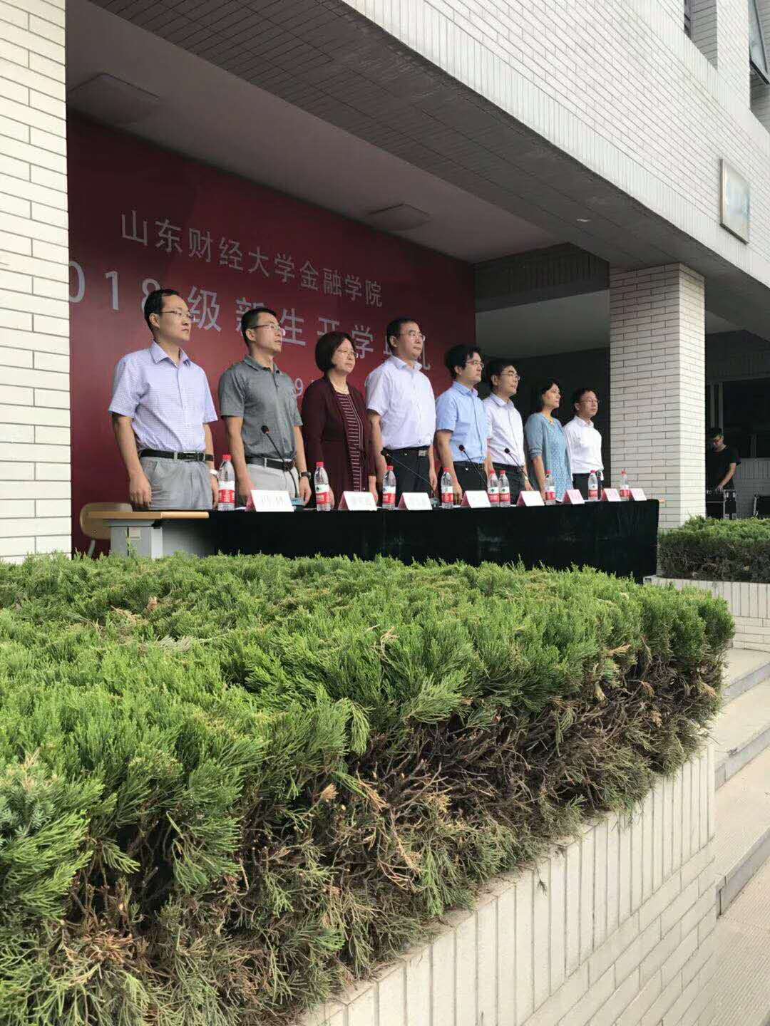 杏吧原创
举办2018级本科新生开学典礼1.jpg