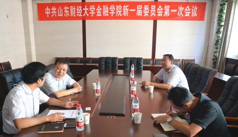 齐鲁股权交易中心高鹏飞博士到访杏吧原创
.jpg