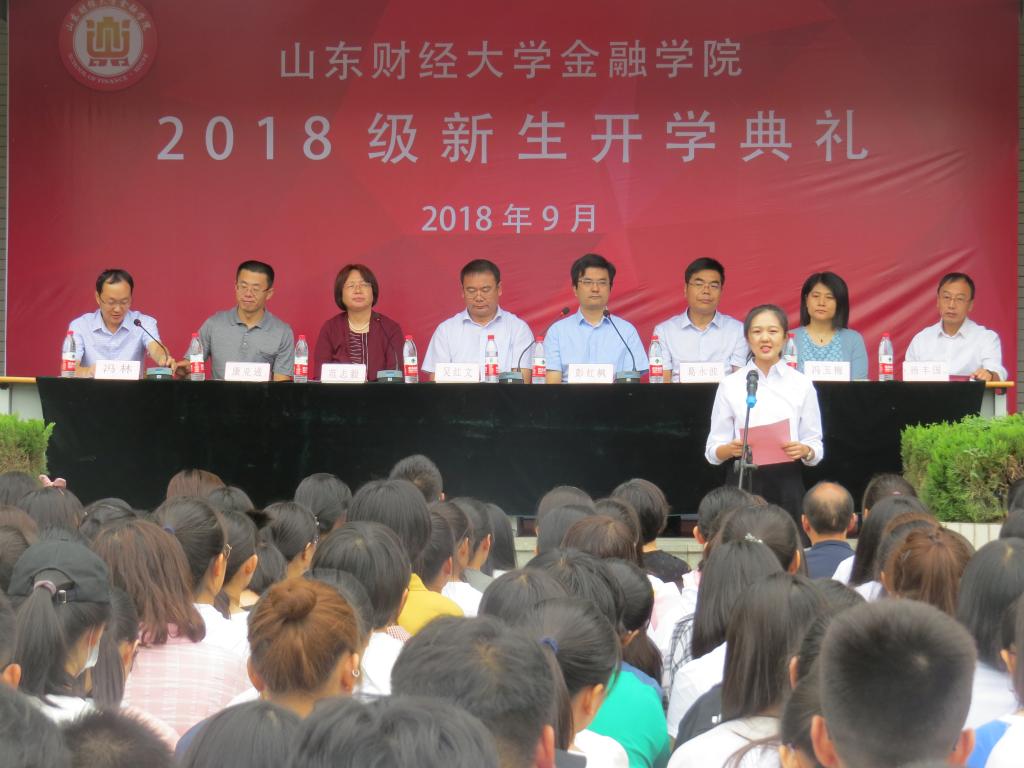 杏吧原创
举办2018级本科新生开学典礼2.jpg