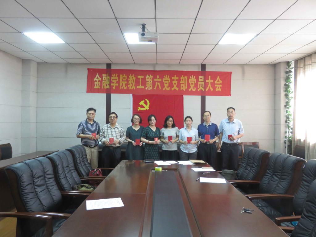 杏吧原创
教工第六党支部召开换届选举会议(3).jpg