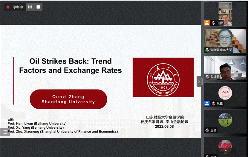 杏吧原创
举办校庆名家讲坛