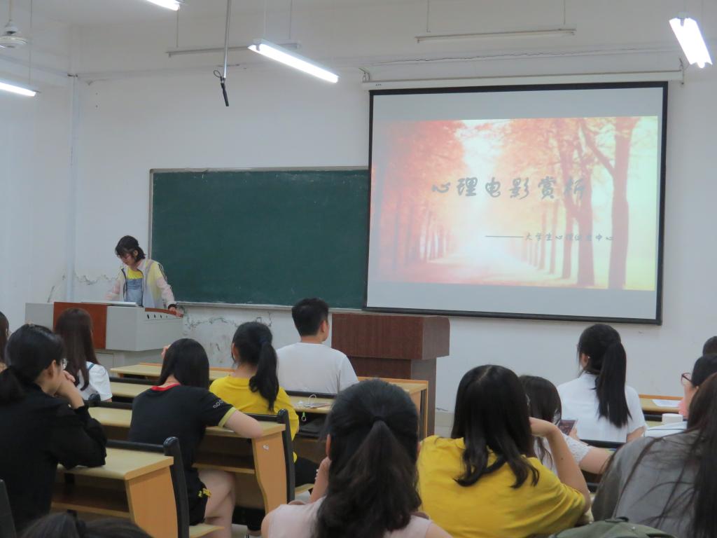 杏吧原创
成功举办“5.25心理电影赏析”活动.jpg