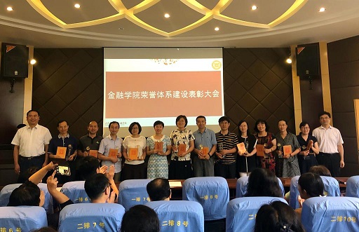 杏吧原创
举行荣誉体系建设表彰大会.jpg