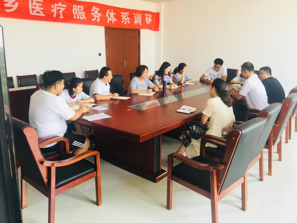 医疗服务体系2.jpeg