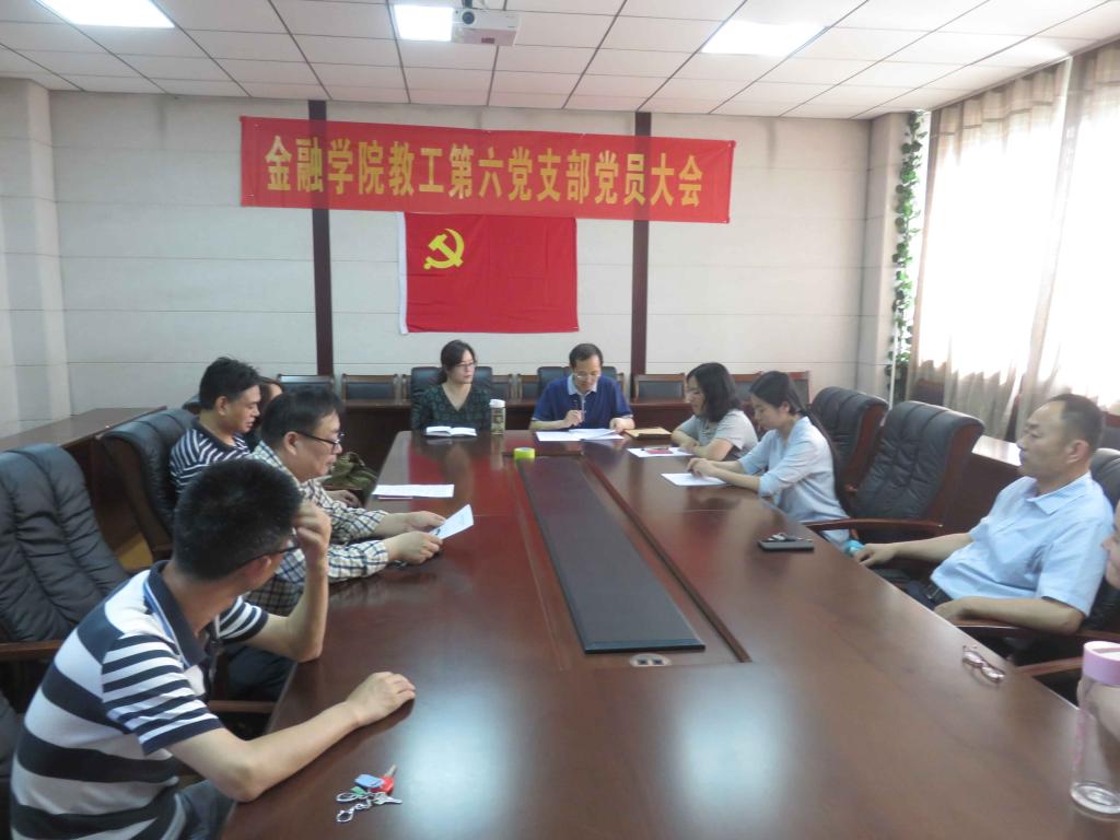 杏吧原创
教工第六党支部召开换届选举会议(2).jpg