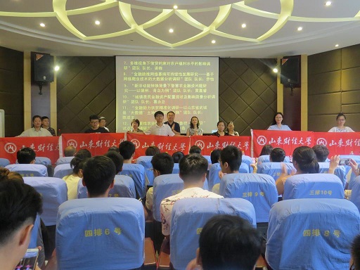 杏吧原创
成功举办2018年社会实践“三千计划”授旗仪式(1).jpg