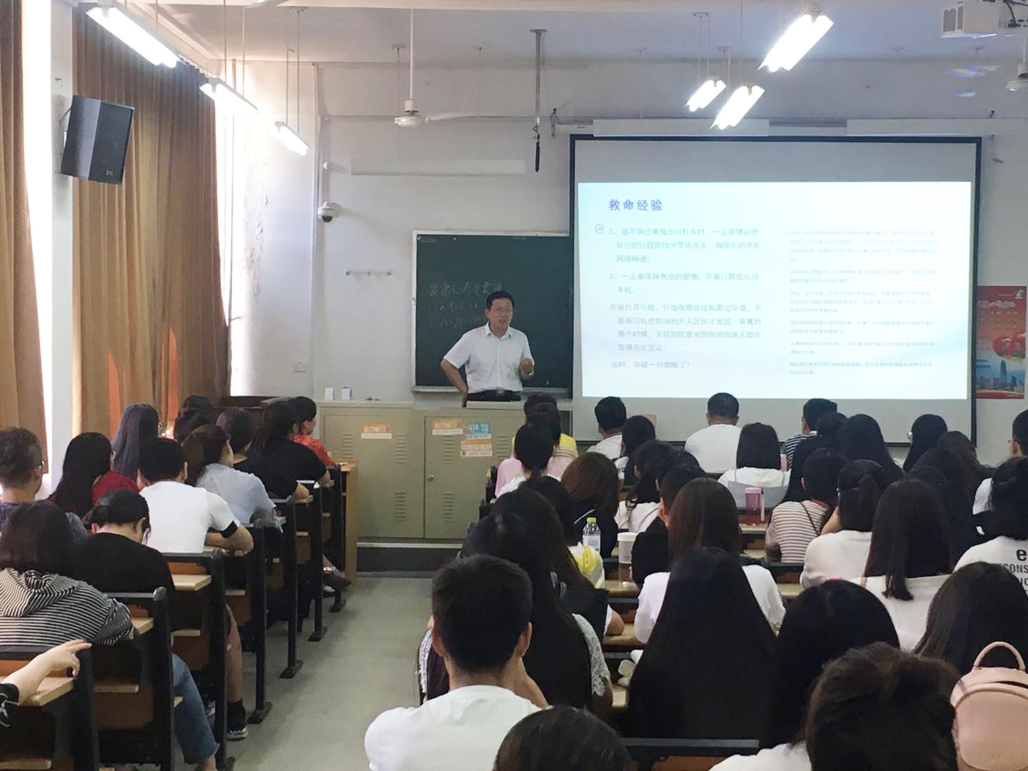 杏吧原创
举办研究生新生安全教育讲座.jpg 杏吧原创
举办研究生新生安全教育讲座.jpg