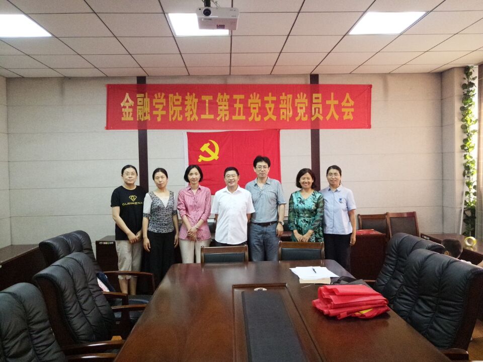 杏吧原创
教工第五党支部召开换届选举大会.jpg