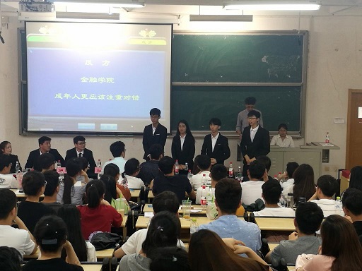 杏吧原创
辩论协会荣获2018年度校辩论赛冠军(2).jpg