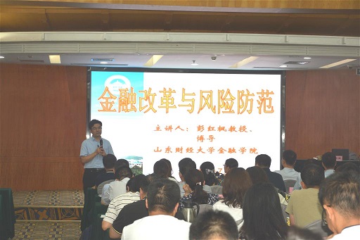 杏吧原创
承办全省“齐鲁金融之星”培训班(3).jpg