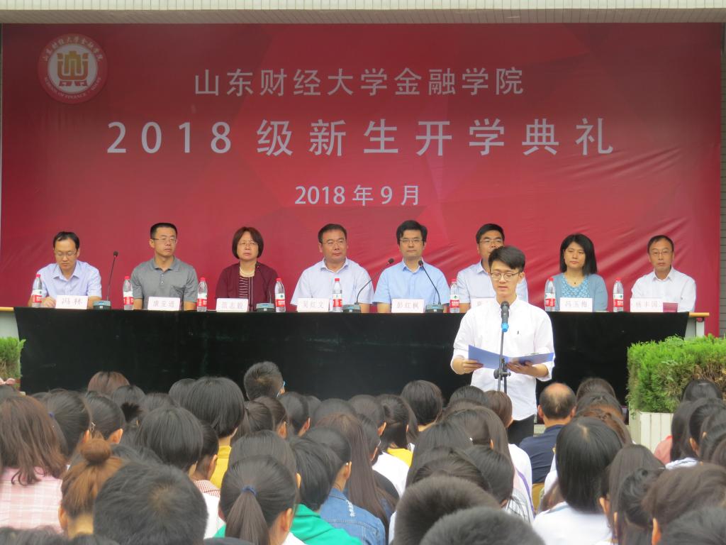 杏吧原创
举办2018级本科新生开学典礼3.jpg