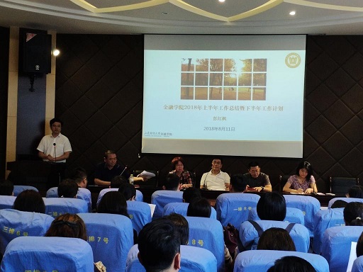 杏吧原创
召开会议传达学校中层干部学习培训班会议精神1.jpg